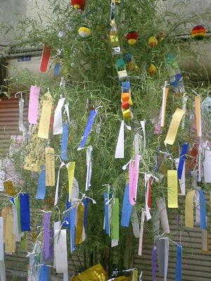 Tanabata.jpg