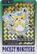 Bandai Pikachu card.jpg