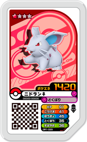 Nidoran GR1-029.png