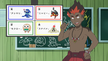 Poké Problem question SM022.png