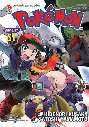 Pokémon Adventures VN volume 51.png
