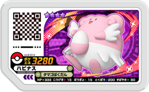Blissey UL2-014.png