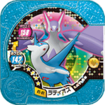 Latios 05 03.png