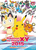 Pikachu the Movie