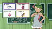 Poké Problem question SM035.png