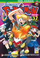Pokémon Adventures TH volume 32.png