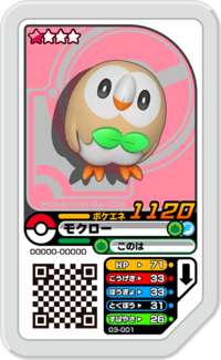 Rowlet 03-001.png