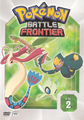 Battle Frontier Box Disc 2.png