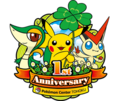 Logo for the 1st anniversary celebration