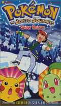 Snow Rescue VHS.png