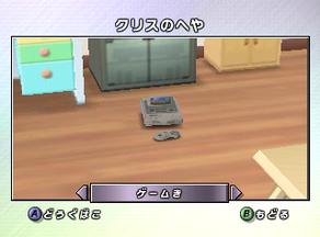 The player's Super Famicom in the My Room feature of the Japanese version of Pokémon Stadium 2
