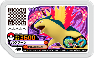 Typhlosion GR3-008.png