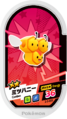 Combee 2-3-055.png