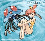 Game Freak Misty and Tentacruel.jpg