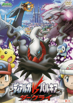 M10 Japanese DVD cover.png