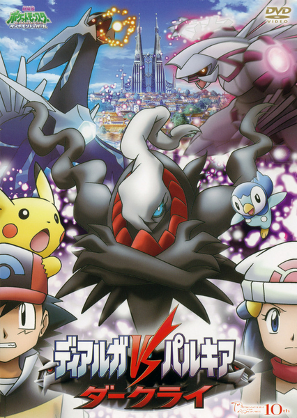 File:M10 Japanese DVD cover.png