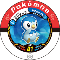 Piplup 18 042.png