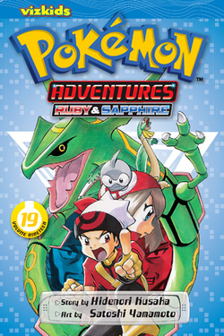 Pokémon Adventures VIZ volume 19.png