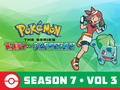 Pokémon RS Advanced Challenge Vol 3 Amazon.png