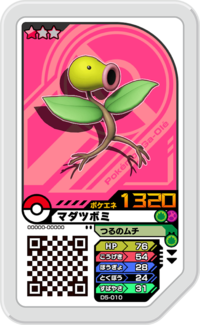 Bellsprout D5-010.png