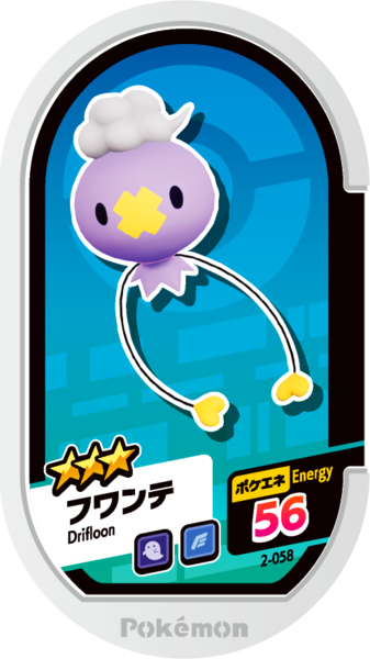 File:Drifloon 2-058.png