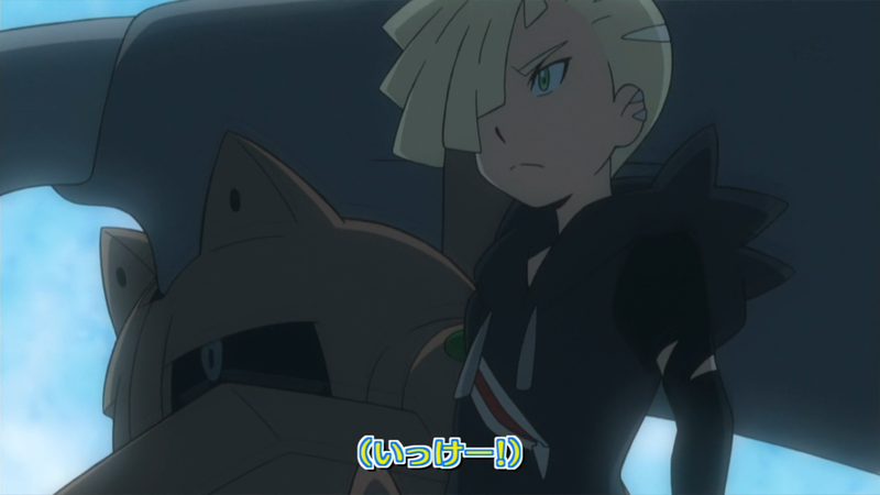 File:OPJ20 Variant 1 Gladion and Type Null.png