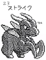 Scyther from the 1990 Capsule Monsters sprite sheet[9]