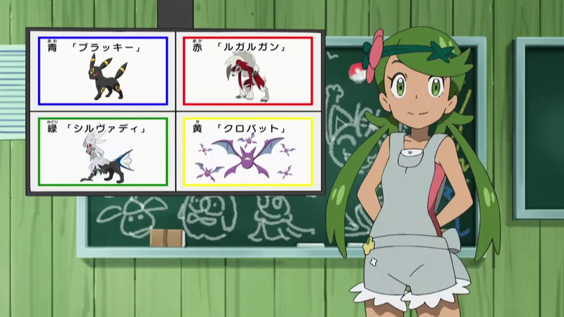 File:Poké Problem question SM131.png