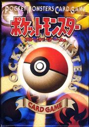 Pokemon Karte Trading Card Starter Deck Set  Nr 4/11 Minun japanisch