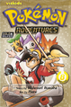 Pokémon Adventures VIZ volume 8.png