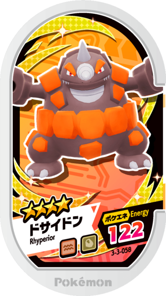 File:Rhyperior 3-3-058.png