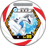 Lugia v05 008.png