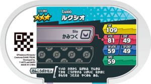 Luxio 3-5-065 b.png