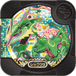 Rayquaza 05 00.png