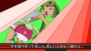 SM ED 01 Variant 1 Mallow.png