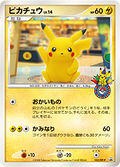 Pokémon Center Fukuoka print