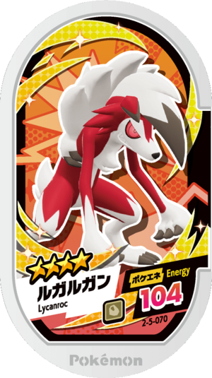 Lycanroc (2-5-070) - Bulbapedia, The Community-driven Pokémon Encyclopedia