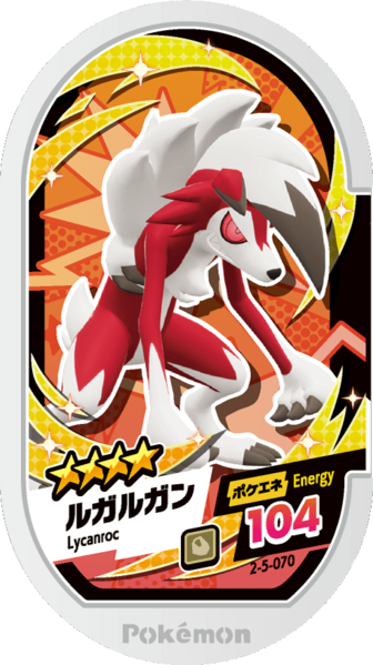 File:Lycanroc 2-5-070.png