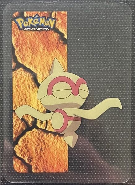File:Pokémon Advanced Vertical Lamincards 104.jpg