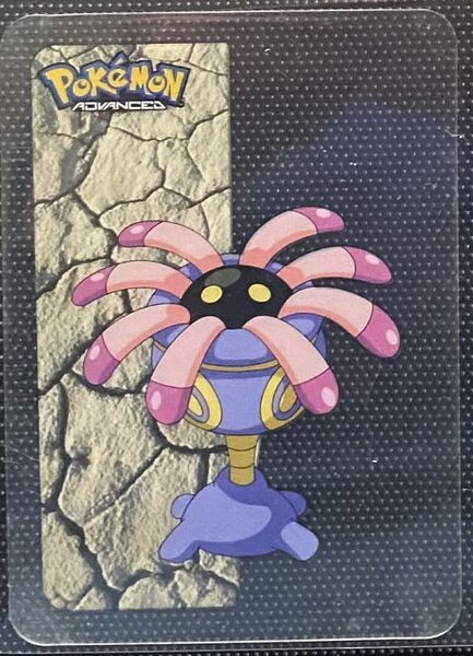 File:Pokémon Advanced Vertical Lamincards 106.jpg
