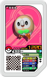 Rowlet D1-013.png