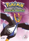 DP Galactic Battles Box Disc 3.png