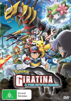 Giratina and the Sky Warrior DVD Region 4.png