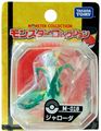 M-018 Serperior