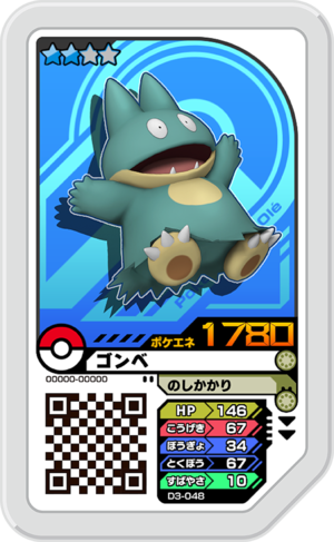 Munchlax D3-048.png
