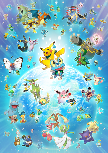 File:PSMD poster.png