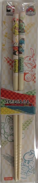 File:WCS23 Chopsticks.jpg