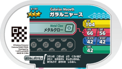 Galarian Meowth 4-1-051 b.png