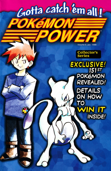 File:Pokémon Power 6.png