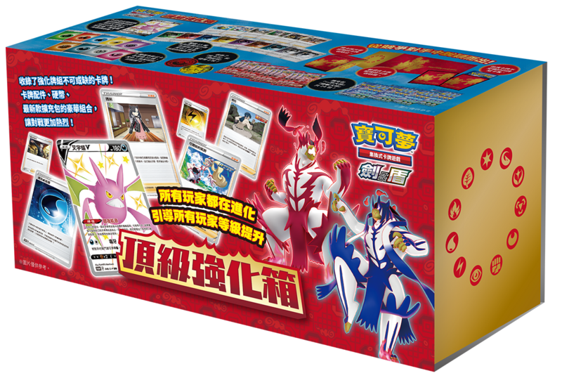 File:Premium Strength Box.png